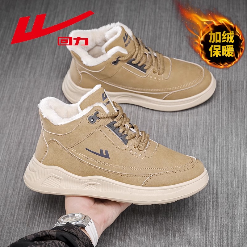 回力雪地靴男士加绒保暖棉鞋子