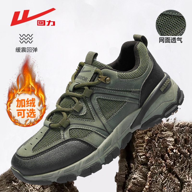 回力男鞋休闲鞋子软底运动鞋男款