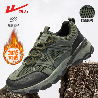 回力男鞋休闲鞋子软底运动鞋男款