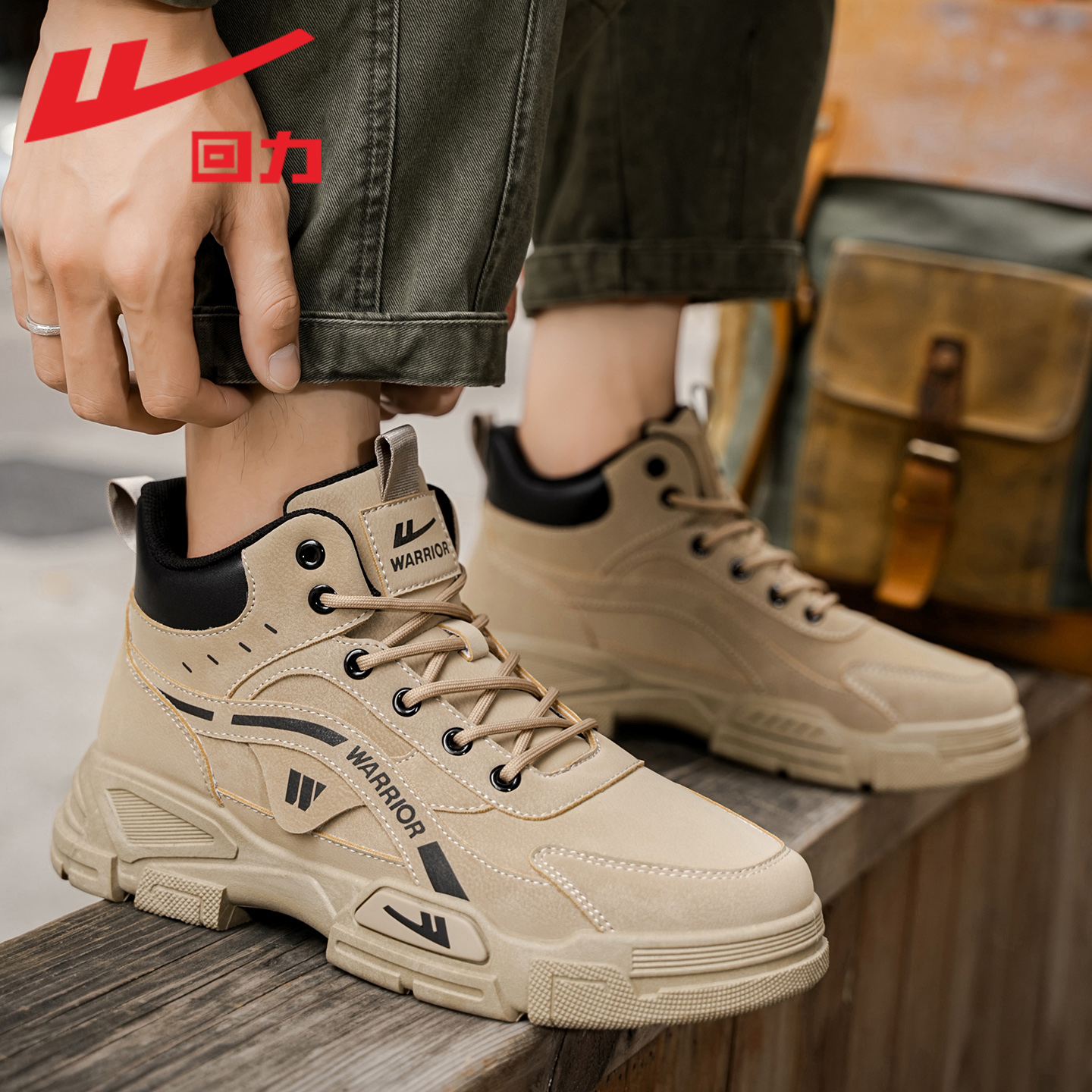 回力男鞋户外登山鞋徒步马丁靴男