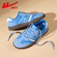 男鞋 薄底赛车鞋 2026春季 回力德训鞋 新款 复古蓝色T头鞋 休闲板鞋 子