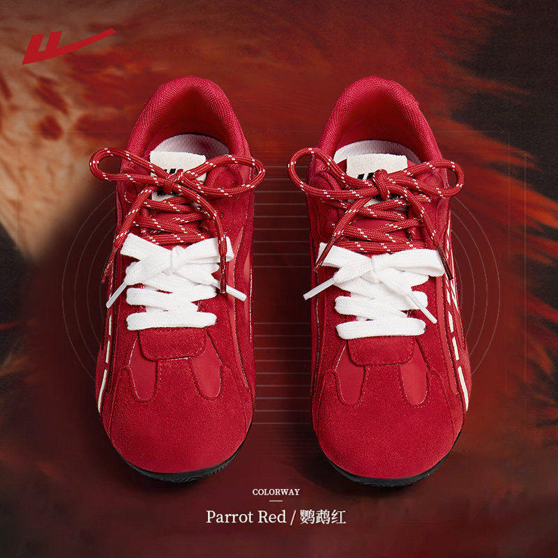 回力赛车鞋复古红色鞋子德训鞋女款2025百搭本命年新年圣诞薄底鞋,女鞋,德训鞋,淘宝优惠券,粉丝福利购,淘宝优惠卷