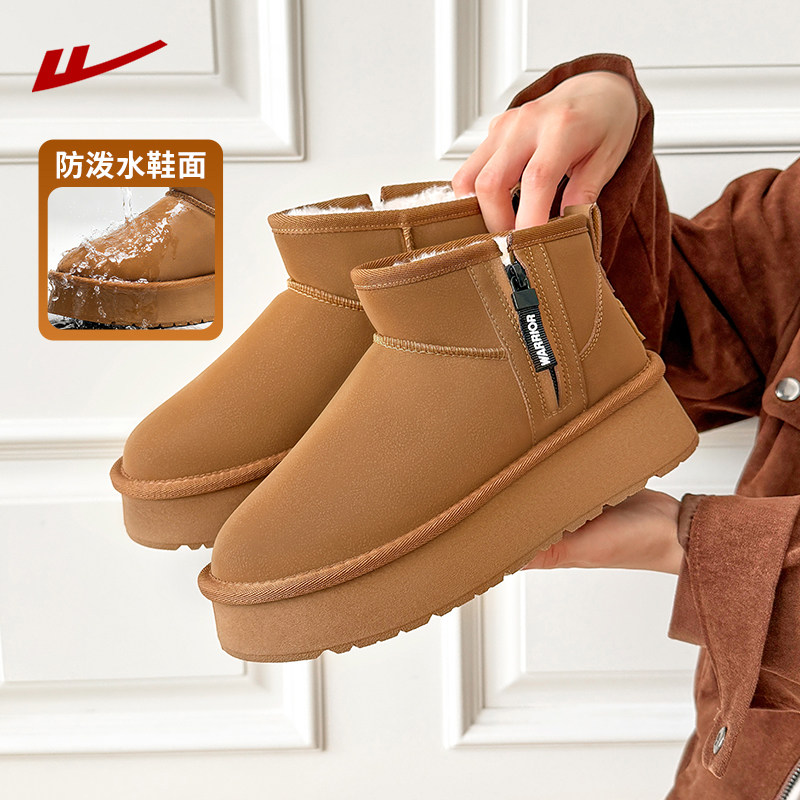 回力雪地靴女款冬季加绒加厚2025新款鞋子女面包鞋皮面保暖棉鞋女,女鞋,时尚雪地靴,淘宝优惠券,粉丝福利购,淘宝优惠卷