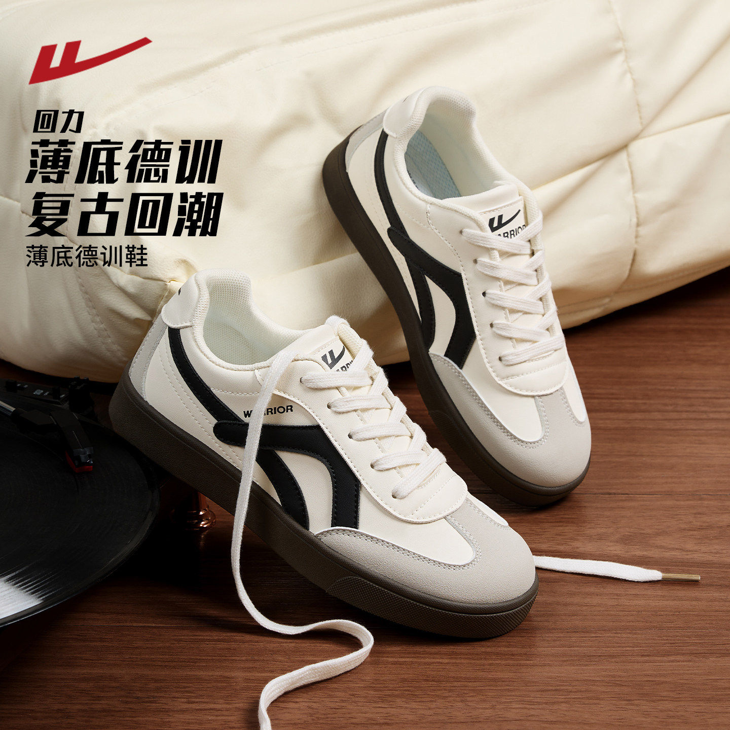 回力女鞋2026春季新款经典薄底德训鞋女T头鞋百搭平底休闲板鞋子,女鞋,德训鞋,淘宝优惠券,粉丝福利购,淘宝优惠卷