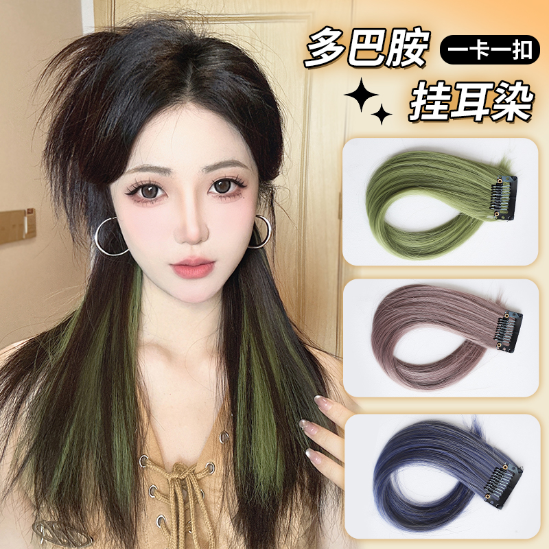 假发片女挑染短发挂耳染假发片