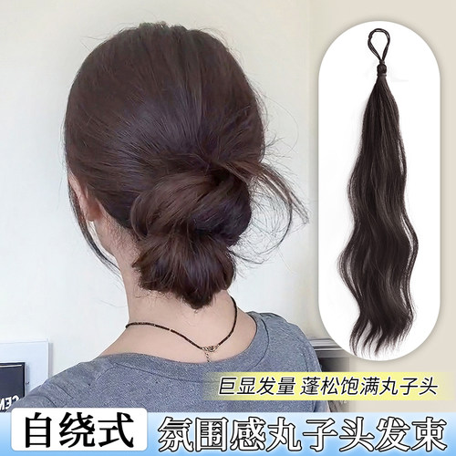 自绕低丸子头发束可扎马尾编辫子