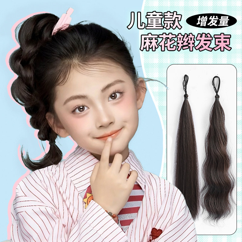儿童假发辫子女编发麻花辫侧马尾图片