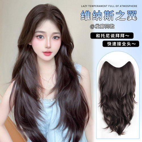 假发片女一片式高层次内扣微卷发