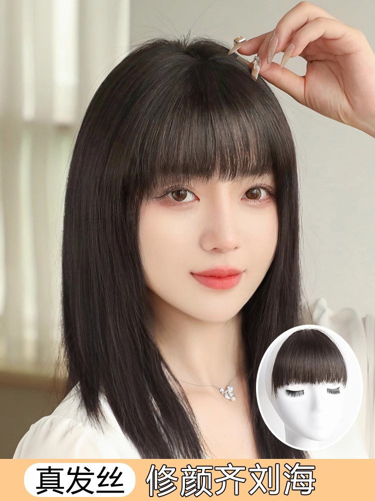 真发齐刘海假发片女自然前额空气刘海假头帘2023新款平刘海补发片