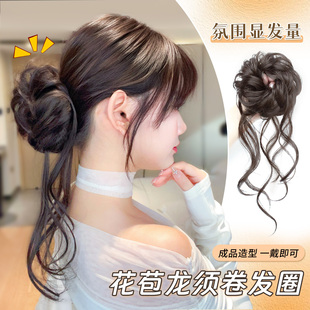 龙须丸子头假发发圈女蓬松抽丝花苞头增发量抓夹子后脑勺高级感包
