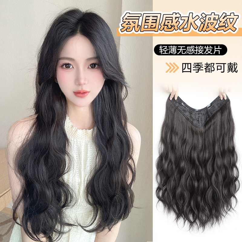 假发片女水波纹增发量蓬松长卷发接发片一片式蛋卷头大波浪补发片