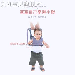 大象妈妈学步带婴幼儿学走路站立小孩防摔神器防勒透气宝宝牵引带