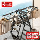 梯子折叠晾晒架阳台家用晒衣服被子置地架室内加厚人字梯登高防滑