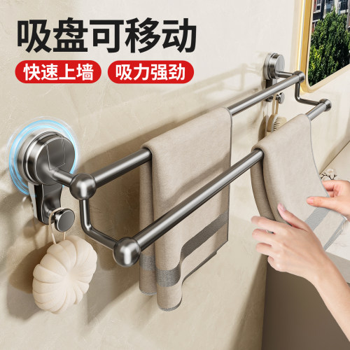 官方旗舰店正品卫生间专用毛巾架吸盘免打孔壁挂浴巾置物架浴室毛