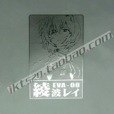 新世纪零号机凌丽三星防辐射手机