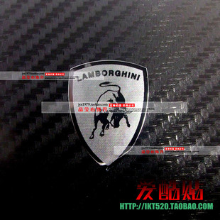 兰博基尼logo 标志金属手机贴纸 苹果 三星 防辐射防磨损贴