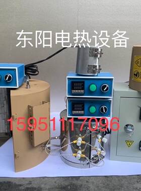 恒温发热圈实验室加热器