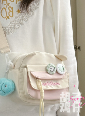 胡子鸡仔少女小包包可爱学生网红女孩迷你小背包高颜值女生斜挎包