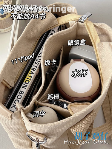 复古风少女帆布小包包
