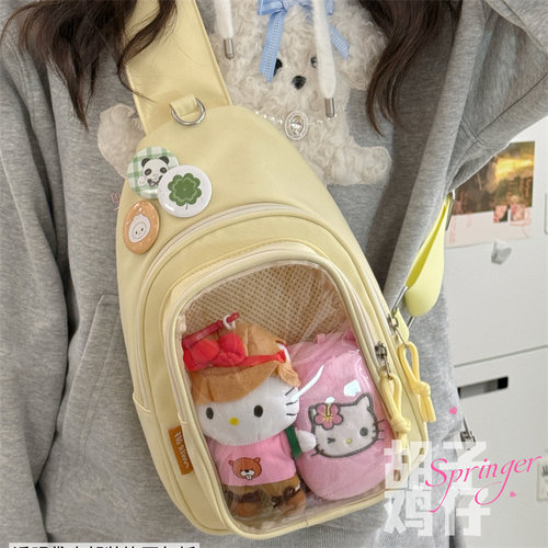 背在胸前的痛包很难不爱啊