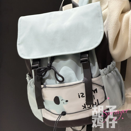 可爱小狗撞色大容量双肩包