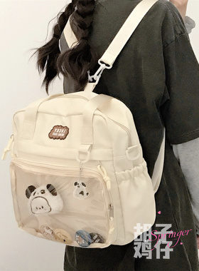日系可爱少女学生手提单肩包包女透明痛包大容量斜挎双肩两用背包