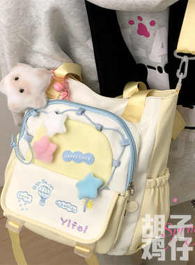 可爱少女斜挎包小清新手提袋女高中初中学生上课书包大容量单肩包