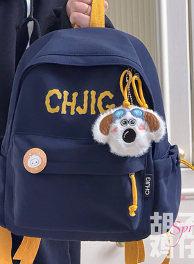 胡子鸡仔高颜值小书包女韩版少女学生迷你双肩包简约百搭mini背包