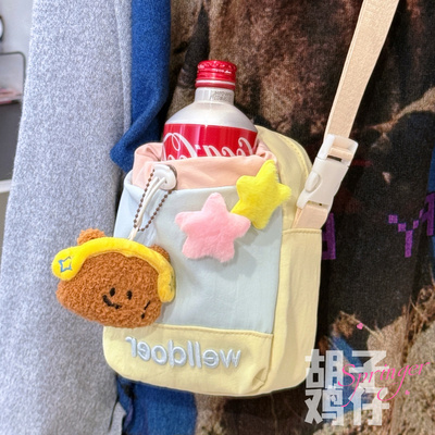 很难拒绝能放水杯的可爱小包包