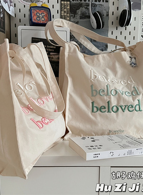 韩国ins风网红字母刺绣帆布包包女日系少女学生大容量手提单肩包