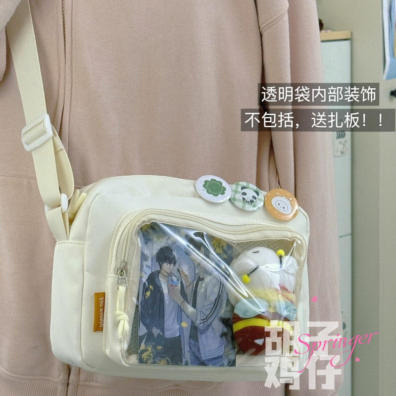 可爱痛包｜二次元少女别错过