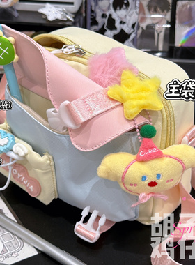 胡子鸡仔多巴胺少女撞色小包包女学生手机包轻便单肩包百搭斜挎包