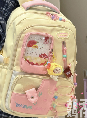 胡子鸡仔多巴胺少女双肩包女高中学生初中生高颜值书包大容量背包