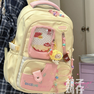 胡子鸡仔多巴胺少女双肩包女高中学生初中生高颜值书包大容量背包