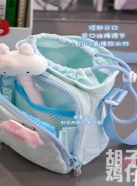 胡子鸡仔斜挎小包包手机包男女学生上课水壶袋户外运动轻便水杯包