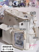 日系可爱少女小食量吧唧透明痛包学生上课单肩书包女大容量斜挎包