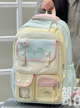 胡子鸡仔日韩学院风书包可爱少女学生高颜值双肩包大容量旅行背包