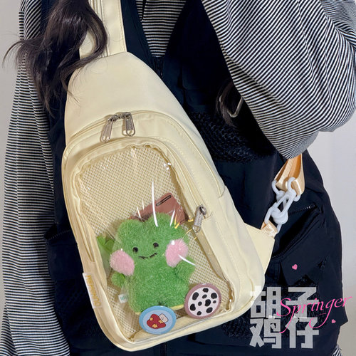 胸包和双肩包两种用法的痛包