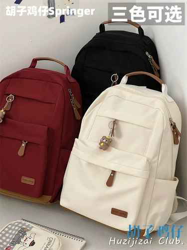 Красный рюкзак, сумка на одно плечо, японская ретро сумка через плечо, ноутбук для путешествий, ранец для школьников