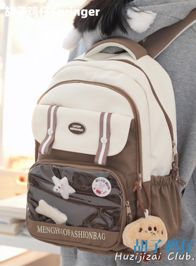 透明痛包女日系初中女生高中学生上课通勤双肩包大容量书包背包潮