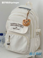 Сливочный белый и тупой медведь