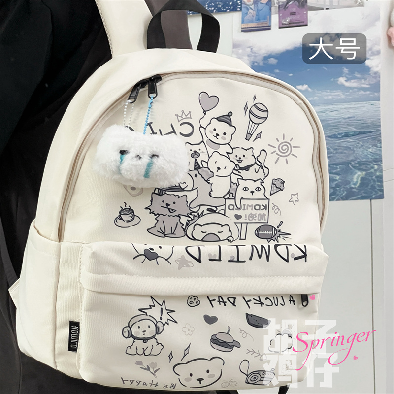 挖到一只敲可爱少女书包