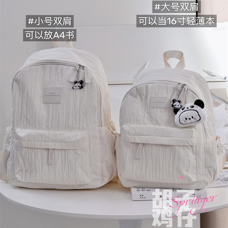 质感满满，吹爆介个纯色书包