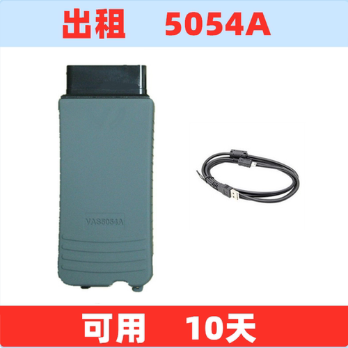 5054A6154A出租隐藏SFD编程在线