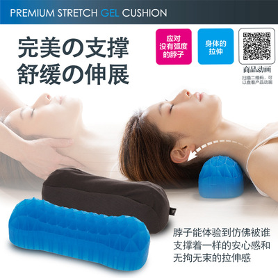 日本凝胶腰椎通用可拆洗枕头包邮