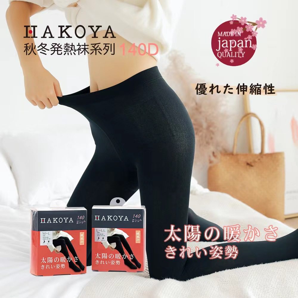日本进口hakoya发热袜[1中筒袜