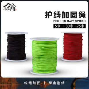 30米75米加固护线绳空心大物鲢鳙主线组无结加强金刚结专用竿稍绳