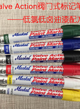 美国原装进口MARKAL Valve Action阀门式标记笔 低氯低卤油漆配方