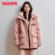 冬毛呢休闲百搭时尚 YAYA 鸭鸭羽绒服女中长款 保暖外套YE4B619051D