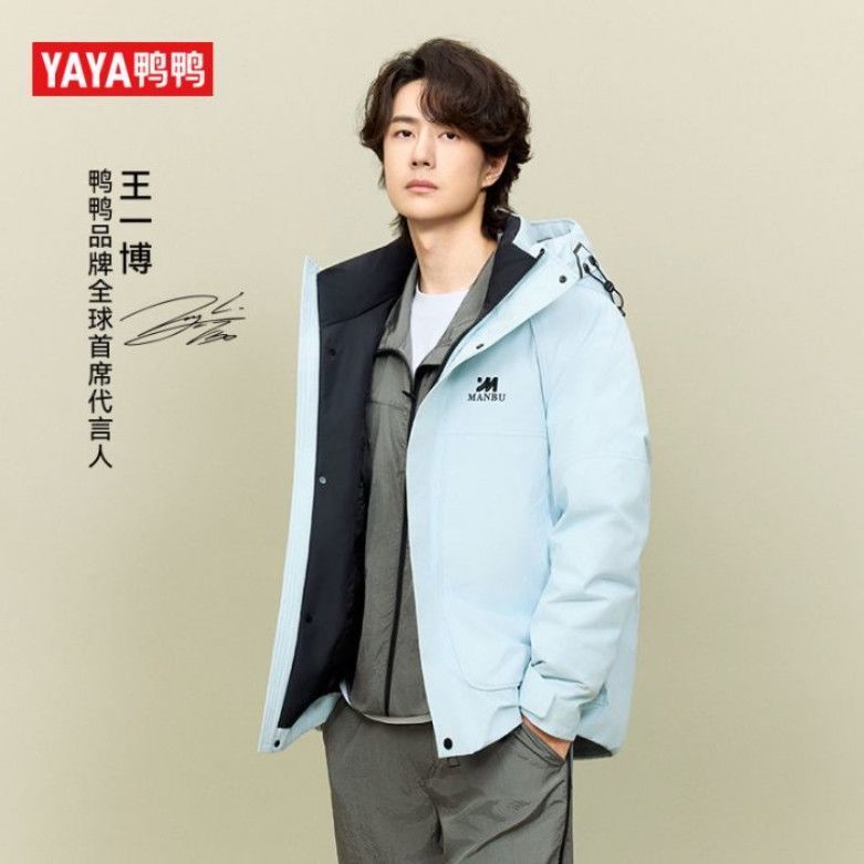 鸭鸭羽绒服男女同款2025年冬季新款男士连帽户外休闲保暖鸭绒外套